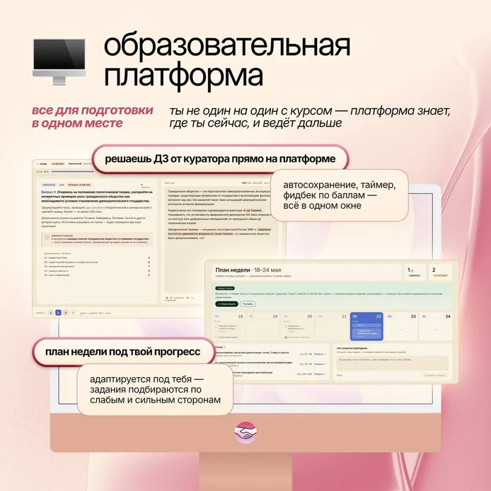 искусство (мхк): слайд 5 из 5