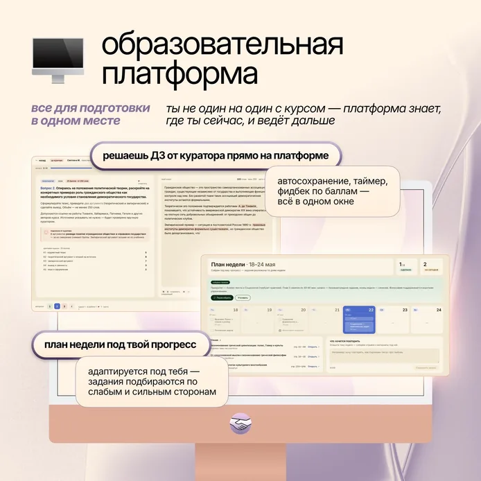 литература: слайд 6 из 6
