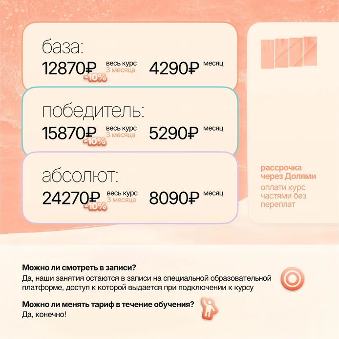 обществознание: слайд 8 из 8