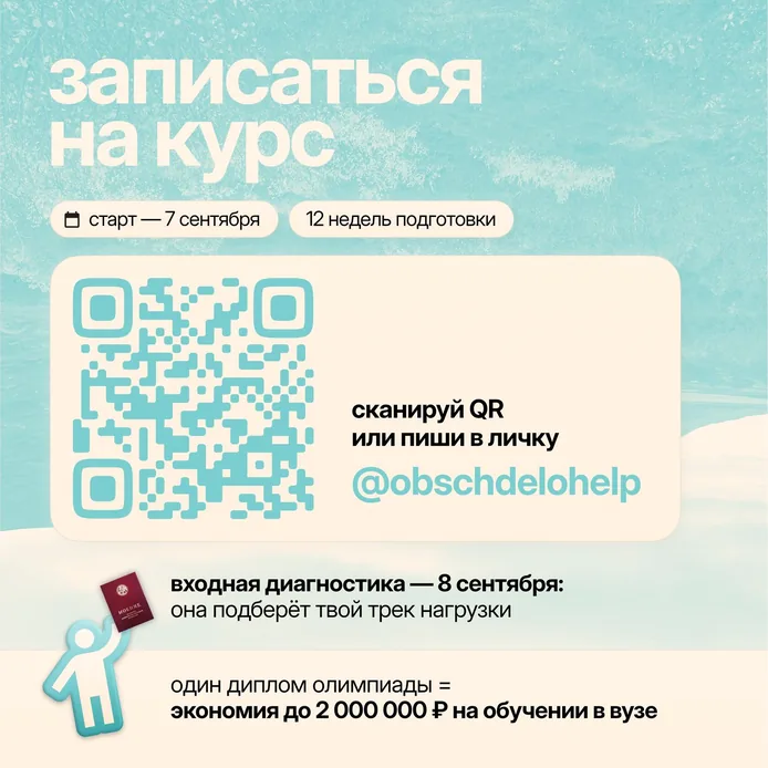 право: слайд 9 из 9