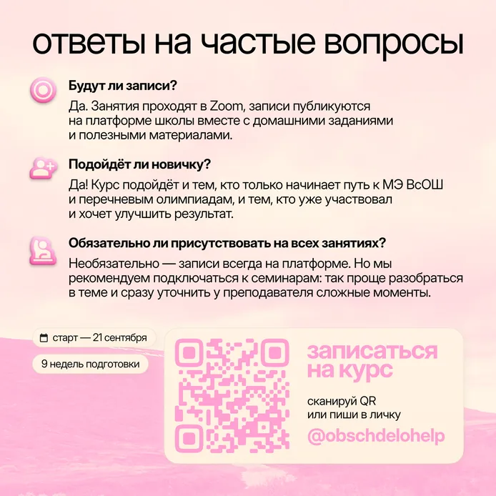 русский язык: слайд 9 из 9